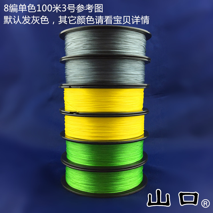 山口8编100米大力马鱼线主线子线PE线路亚线矶钓线雷强打黑打甲鱼