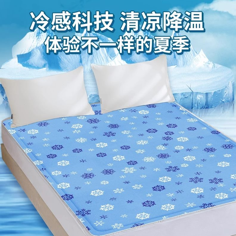 防压疮冰垫防褥疮老人长期卧床久躺水床垫夏季学生宿舍用品凉垫子