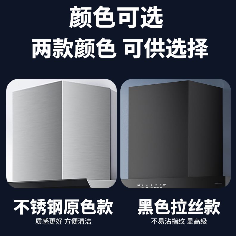 厨房抽吸油烟机排气管烟管排烟遮挡装饰外罩管道遮丑遮挡板隔档罩