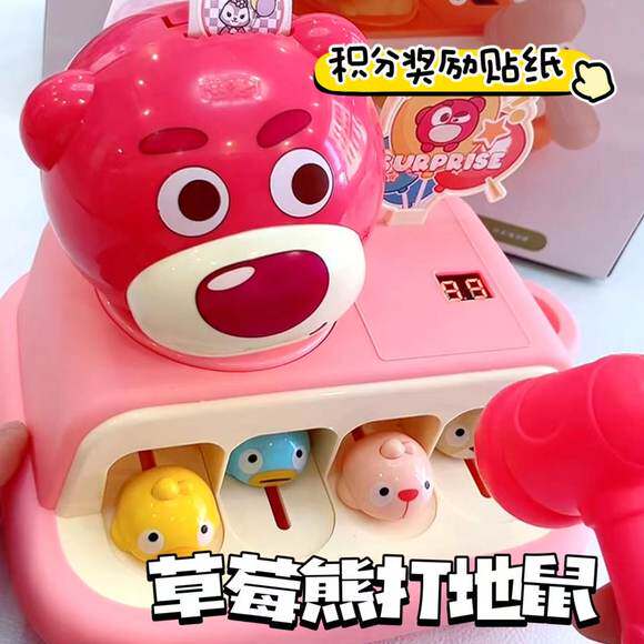 电动打地鼠机奖励贴纸益智玩具