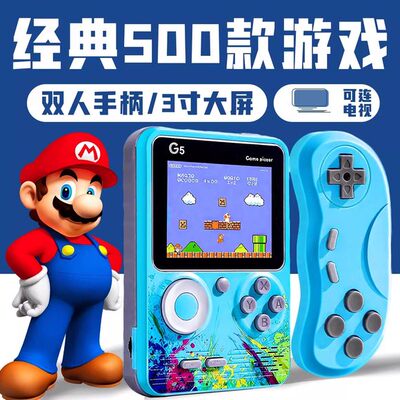 steamdeck掌上游戏机怀旧复古款