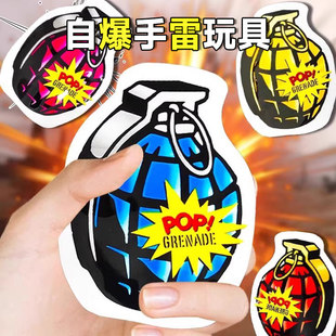 网红儿童捏捏自爆手雷摔响鞭炮解压玩具新马年2026过年搞怪小礼品