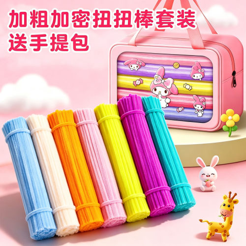 马卡龙超密彩色毛绒加密扭扭棒