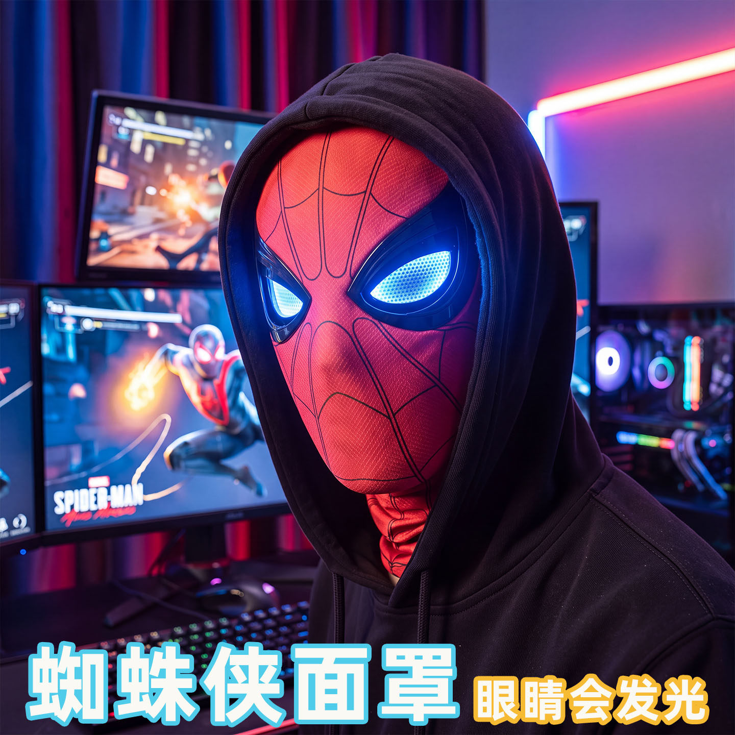 爆款蜘蛛侠头套眼睛可动电动遥控眨眼发光面具头盔男礼物cos