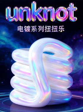 tangle夜光感温变色扭扭乐正版男孩女孩解压捏捏专注神器网红玩具