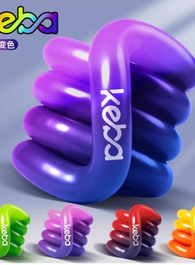 正版keba温感变色扭扭乐创意减压玩具男女解压神器多色互动tangle
