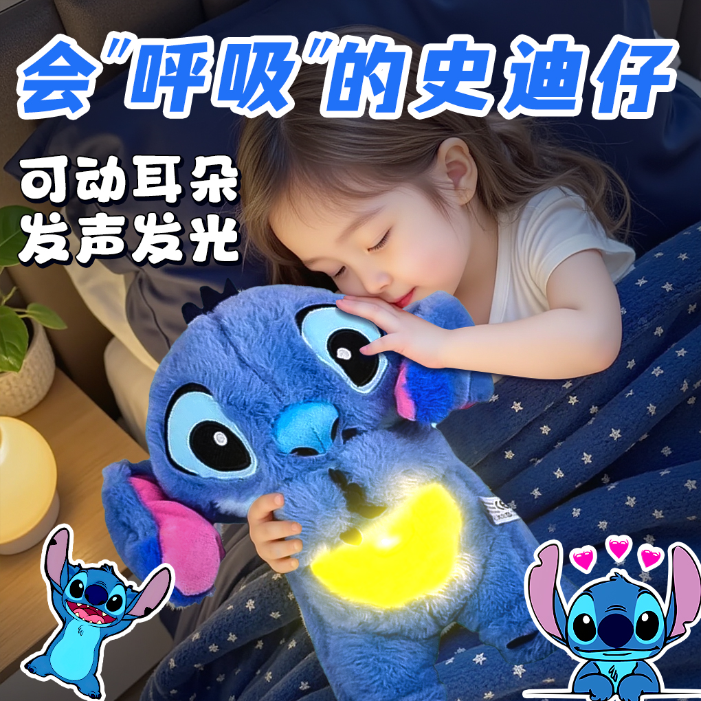 会呼吸的小怪兽生日礼物安抚玩偶