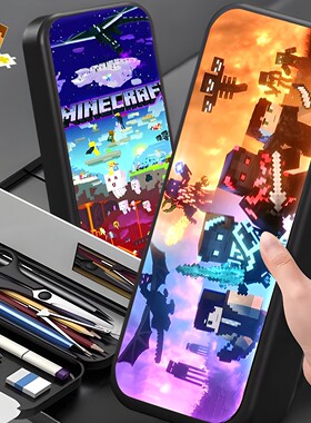 2026新款小学生文具盒黑科技MC我的世界同款男孩子铅笔袋儿童多功能铅笔盒儿童男女生大容量初中生学习用品