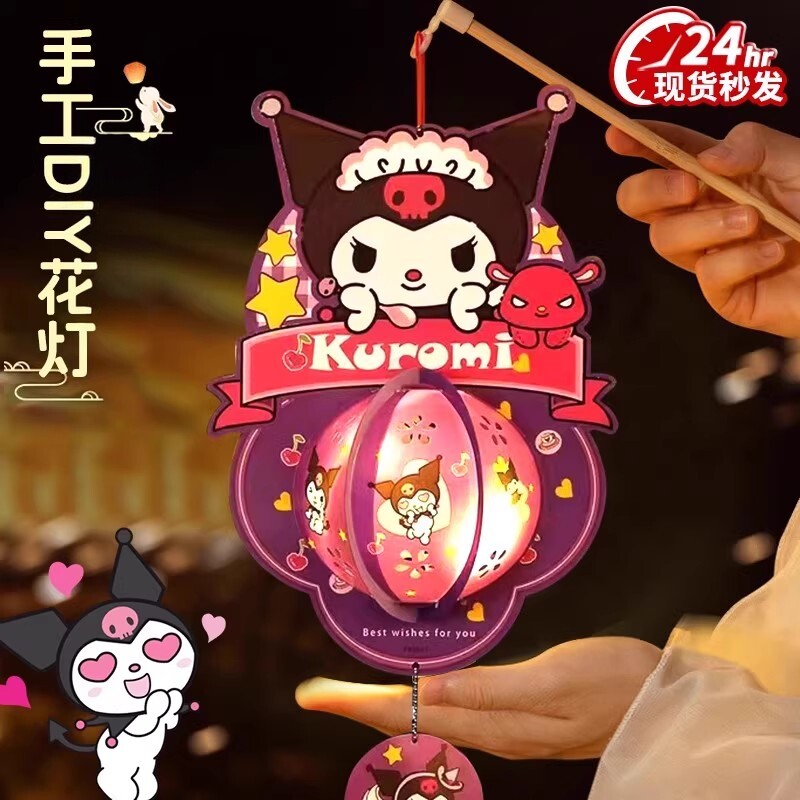 中秋节灯笼手工diy卡通灯材料包儿童制作手提木质发光花灯活动
