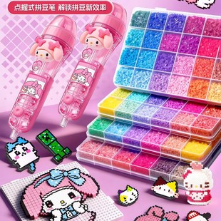 拼豆豆手工diy益智拼图材料包玩具男女孩全套工具补充包熨烫纸笔