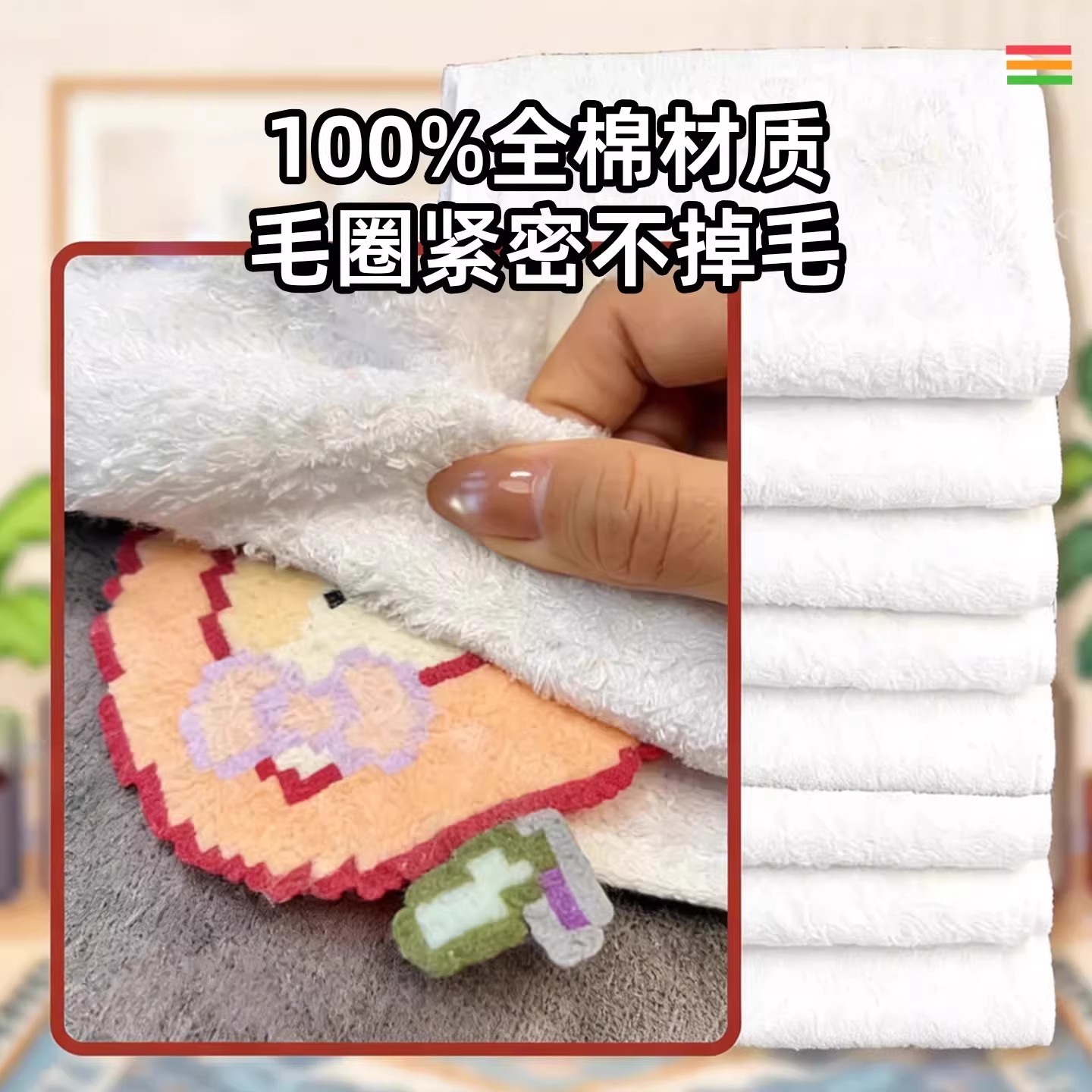 【毛绒感轻松烫】拼豆专用毛巾熨烫纸助烫布耐高温重复使用烘培布