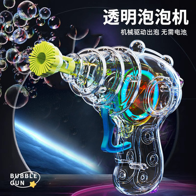 惯性发光海豚卡通动物手动泡泡机