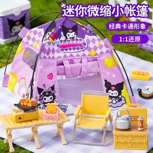 女孩子玩具迷你帐篷微缩露营桌椅儿童娃屋道具真食玩模型小摆件,玩具/童车/益智/积木/模型,过家家玩具,淘宝优惠券,粉丝福利购,淘宝优惠卷