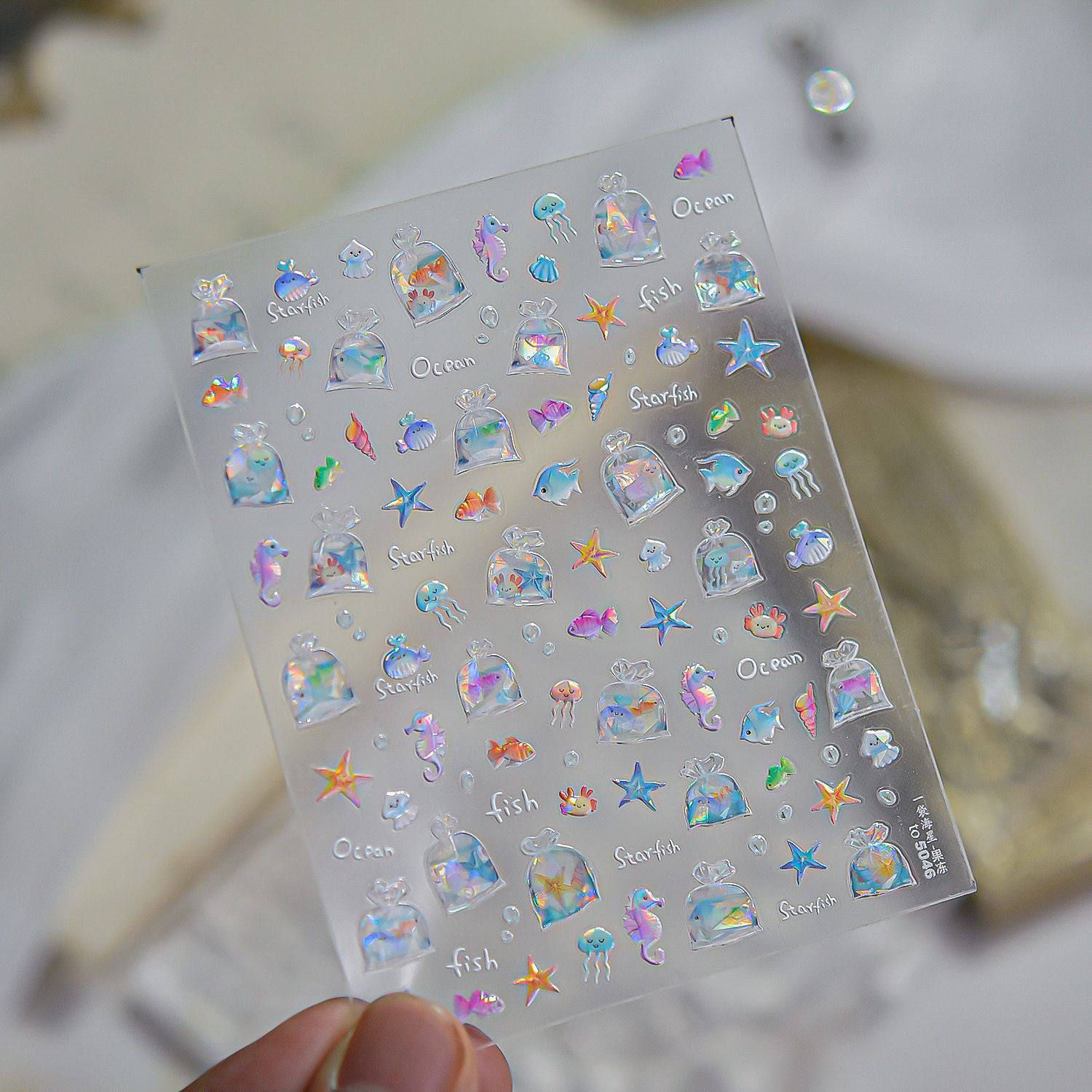 夏日贝壳金鱼海星防水美甲贴纸
