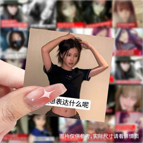 新款虞书欣刻薄表情包贴纸搞笑沙雕欣欣子恶搞应援物料明星美女