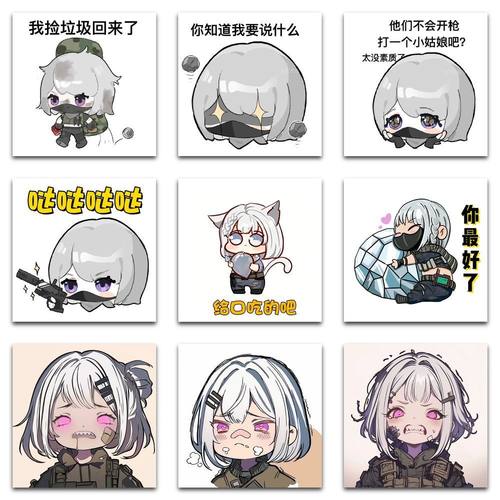 177张三角洲麦晓雯表情包可爱麦晓鼠卡通游戏周边贴画diy装饰