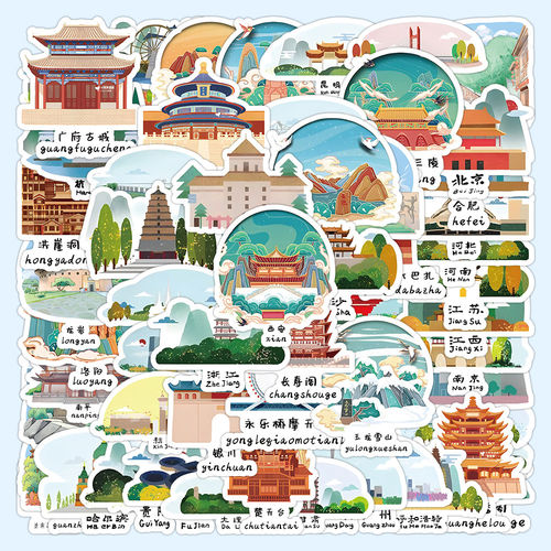 412张中国城市地标景点贴纸