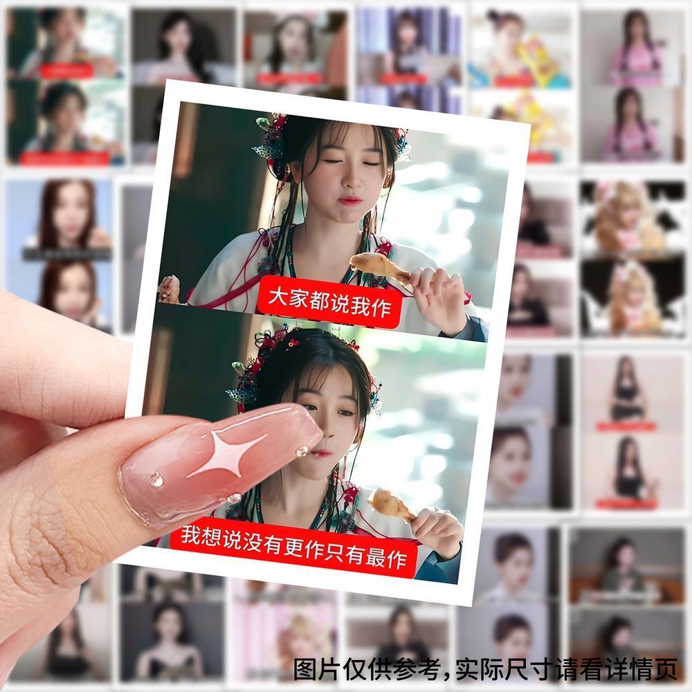 新款虞书欣人生导师语录趣味贴纸搞笑明星表情包手账diy装饰贴画