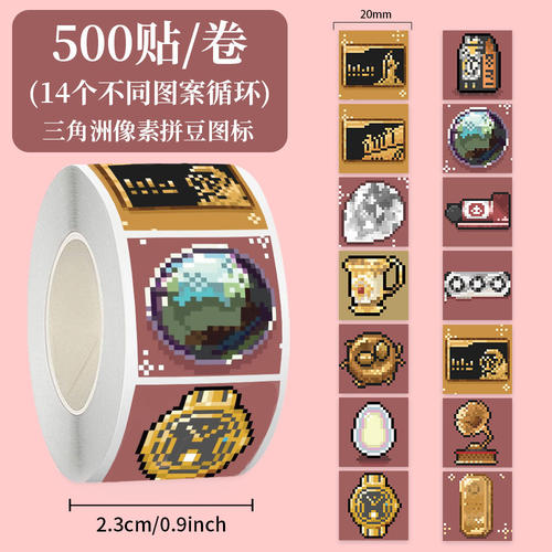 三角洲像素拼豆卡通贴纸1000贴