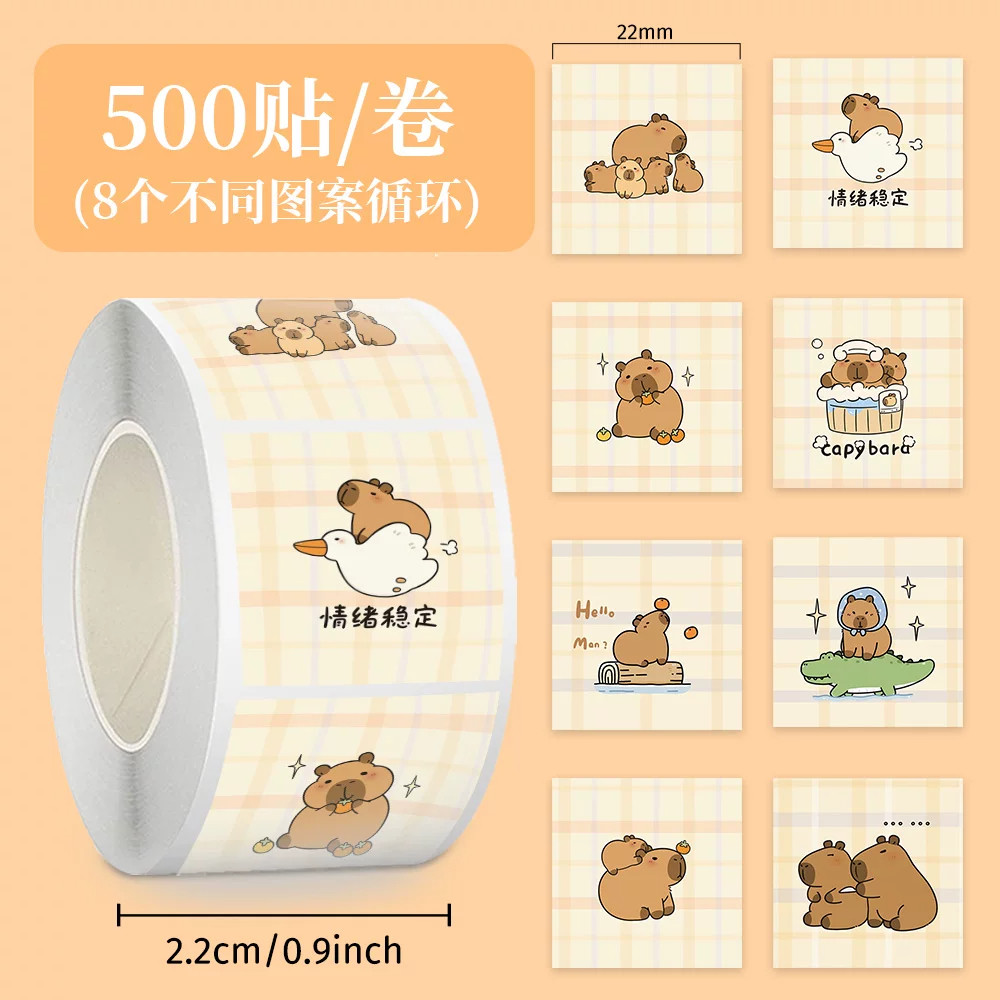 3500贴可爱水豚卡皮巴拉贴纸
