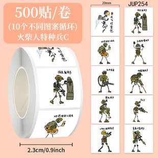 1000贴火柴人特种兵贴纸工程兵和平使者卡通图案行李箱防水装饰