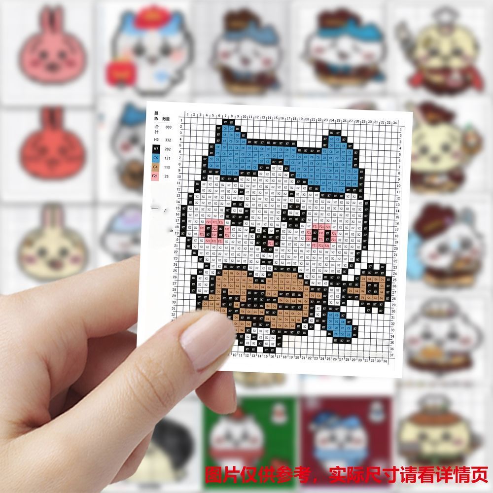 chiikawa吉伊卡哇拼豆贴纸