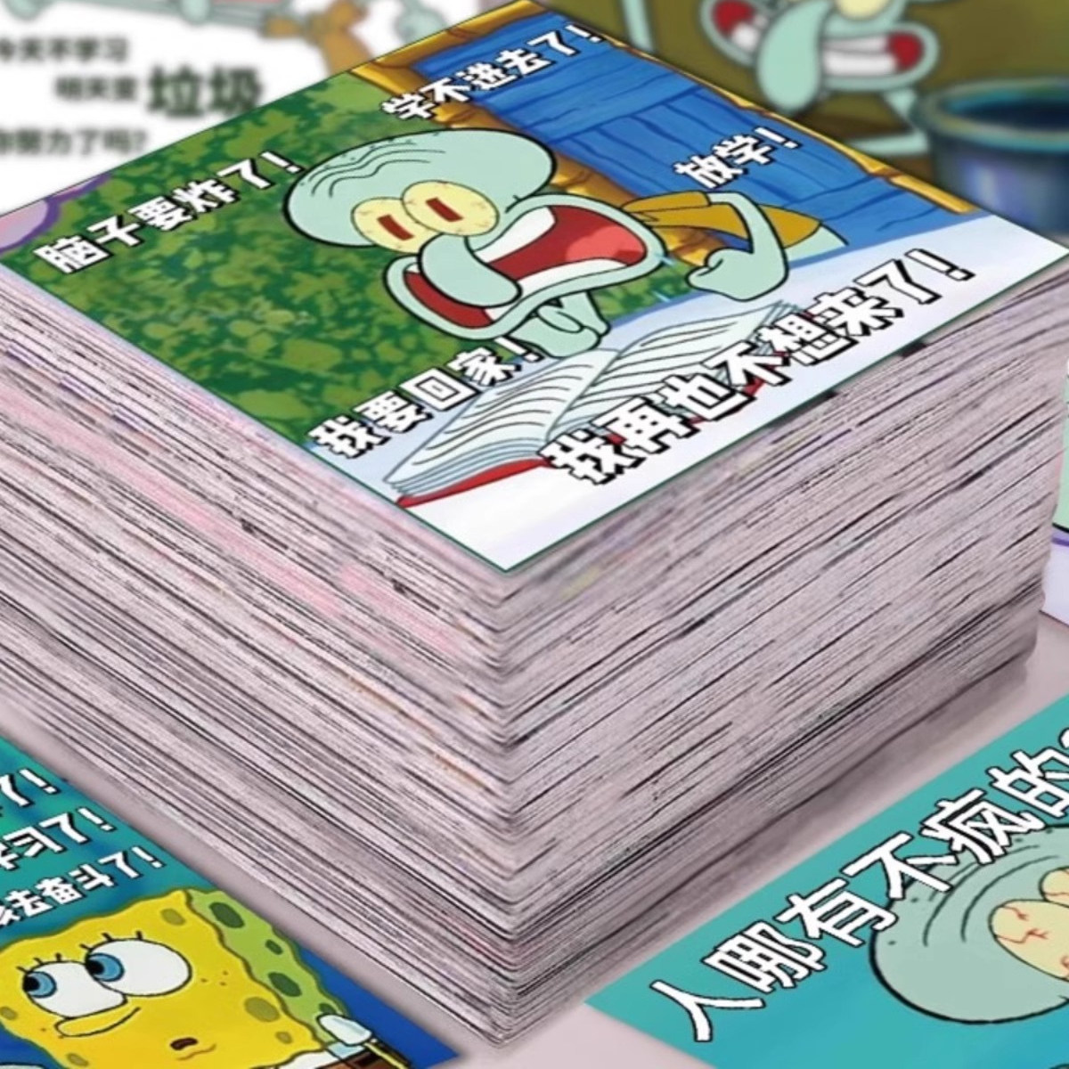 62张章鱼哥劝学表情包贴纸卡通可爱励志学习搞笑沙雕diy防水贴画