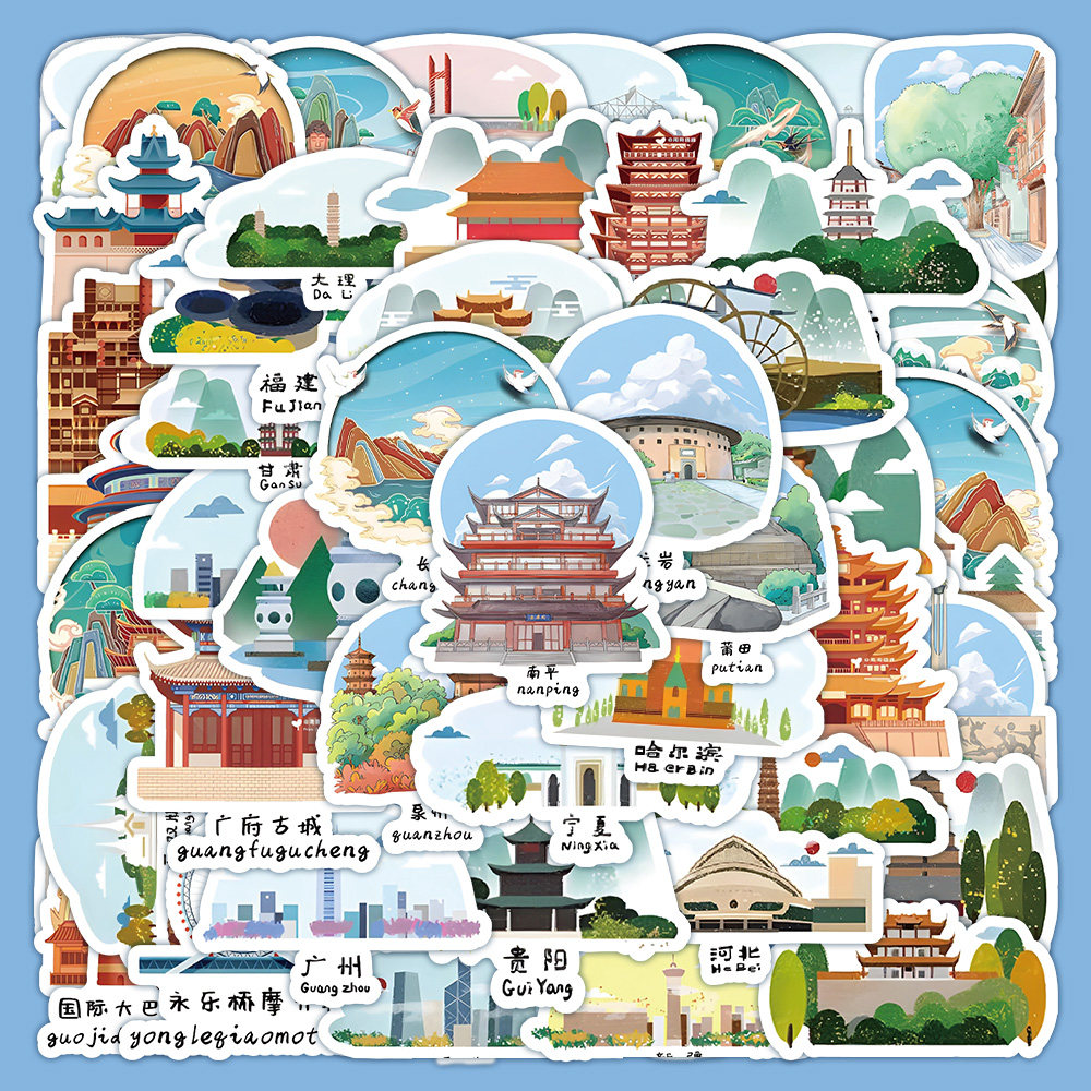 中国地标城市建筑贴纸防水