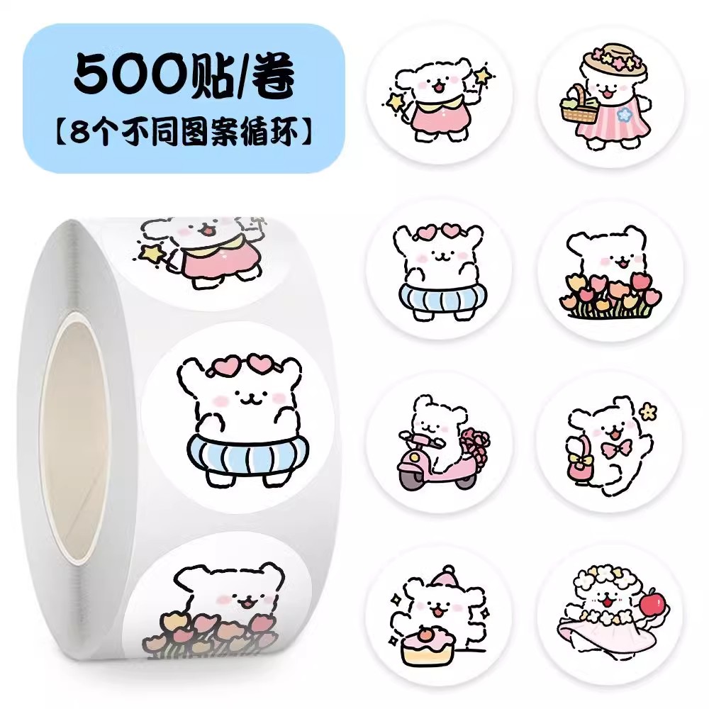 2000可爱卡通线条小狗卷卷贴