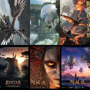 阿凡达贴纸水之道火与烬科幻电影周边精美壁纸DIY装饰笔记本贴画