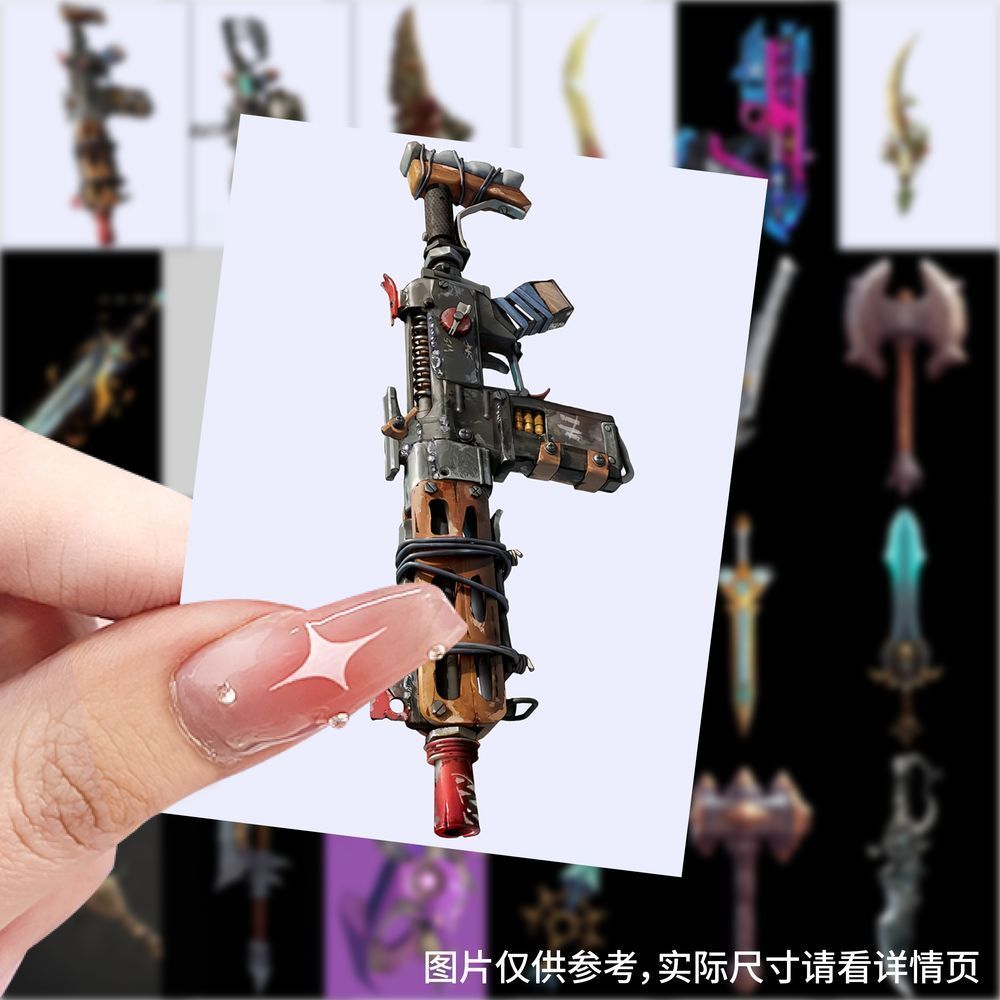 189张超帅武器图绘画参考素材贴纸枪支道具游戏装备装饰diy粘贴画
