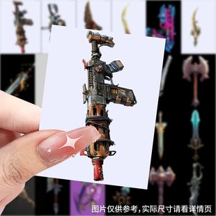 189张超帅武器图绘画参考素材贴纸枪支道具游戏装备装饰diy粘贴画