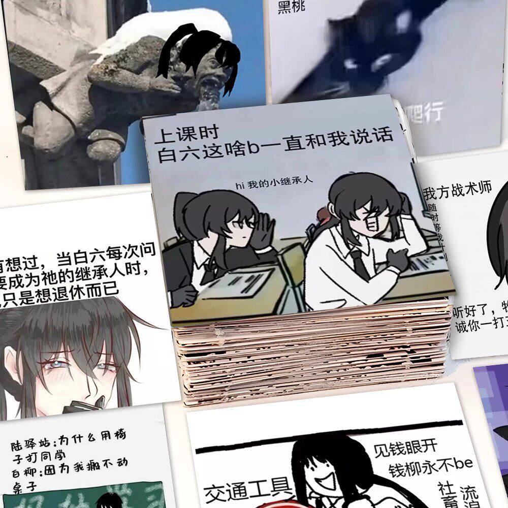 惊封表情包贴纸我在无限游戏里封神周边搞怪梗图diy装饰手机贴画