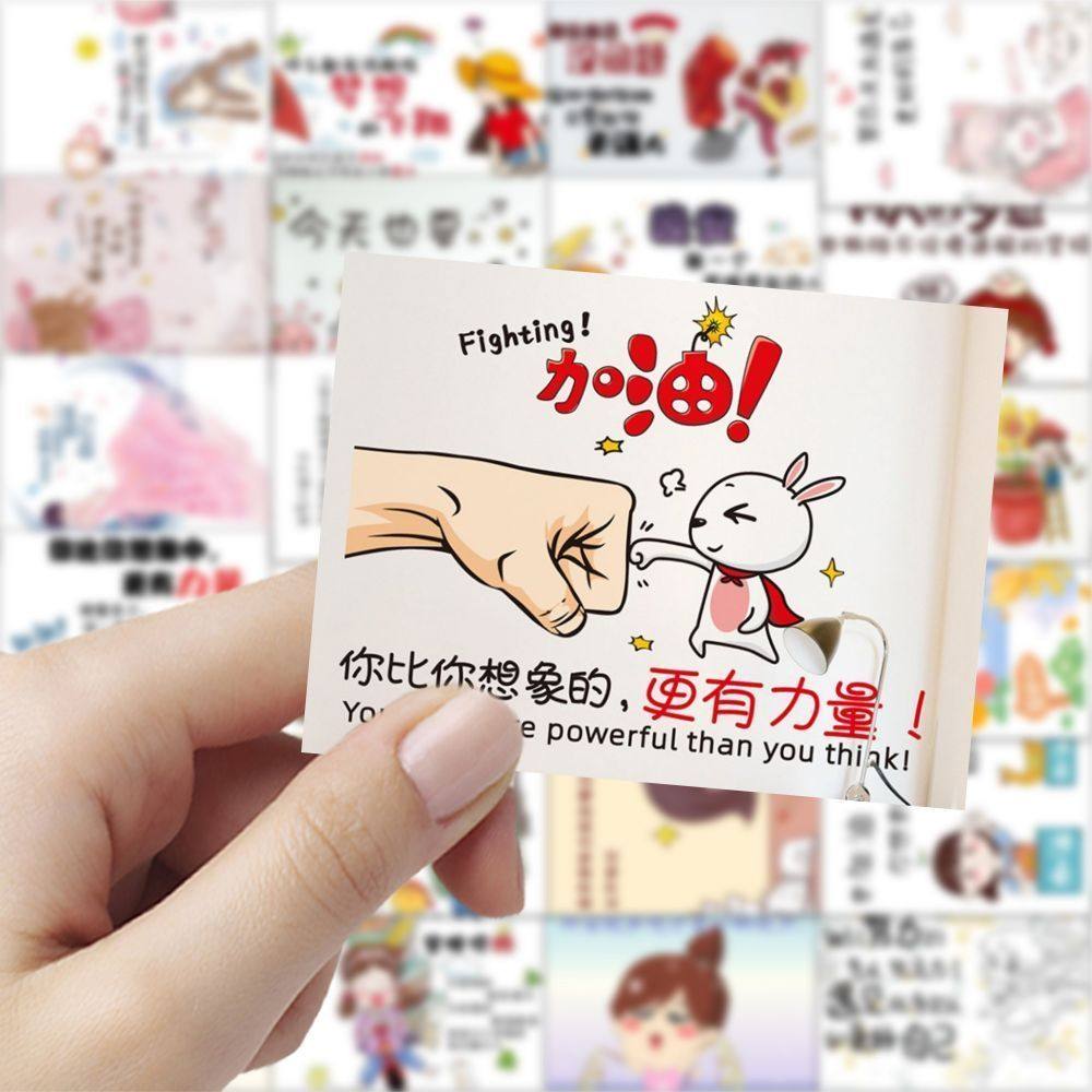 63张卡通励志文字贴纸ins风激励卡通动漫桌面手机装饰DIY贴画防水