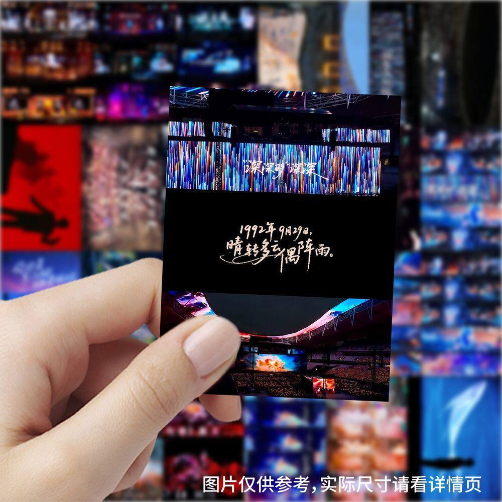 186张周深舞美贴纸演唱会创意舞台装饰手账周边手机表层防水贴画,文具电教/文化用品/商务用品,贴纸/立体贴纸,淘宝优惠券,粉丝福利购,淘宝优惠卷