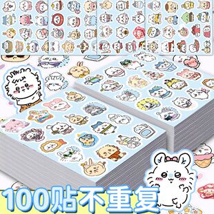 100张吉伊卡哇可爱卡通chiikawa贴纸卡通diu装饰手账素材防水贴画