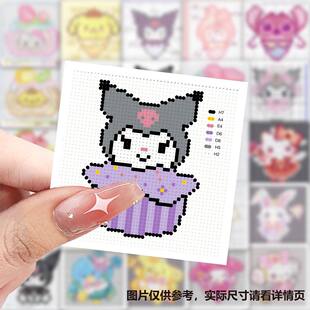 可爱卡通拼豆凯迪猫三丽欧图纸册装饰手账素材桌面小图案防水贴画