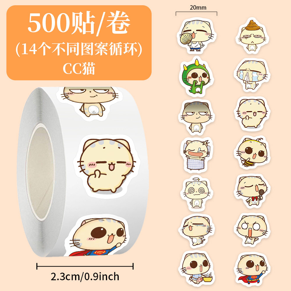 1000贴CC猫表情包贴纸卡通可爱图案手机水杯行李箱装饰防水贴画
