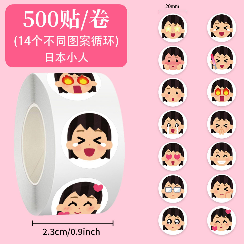 2000贴日本小人贴纸趣味表情包卡通图案水杯桌面手机装饰防水贴画