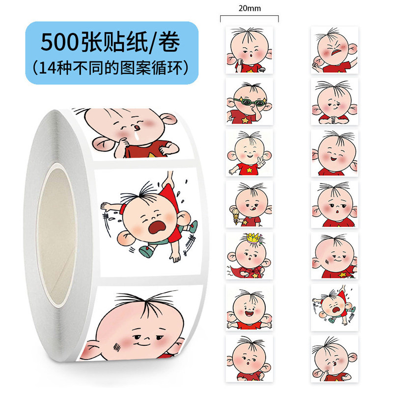 2000贴大耳朵图图卡通装饰贴纸