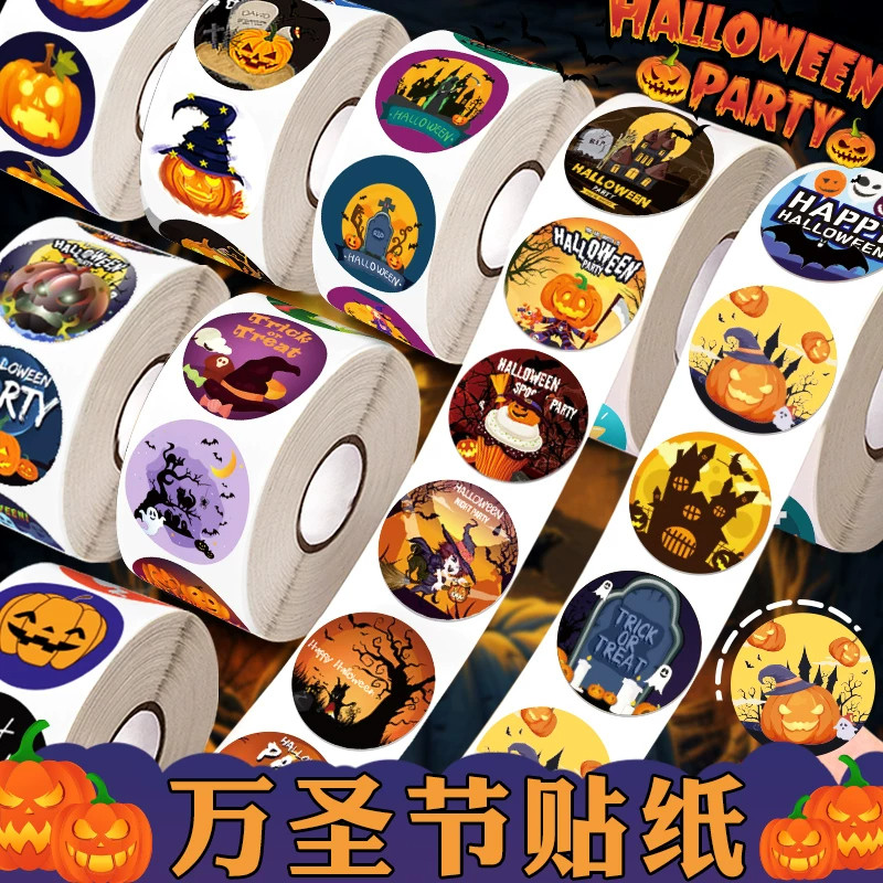 万圣节派对搞怪防水贴纸