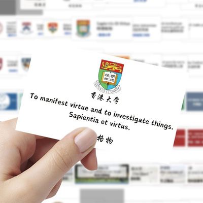 126高等名校校训贴纸ins创意笔记本手机手账上进装饰防水贴画