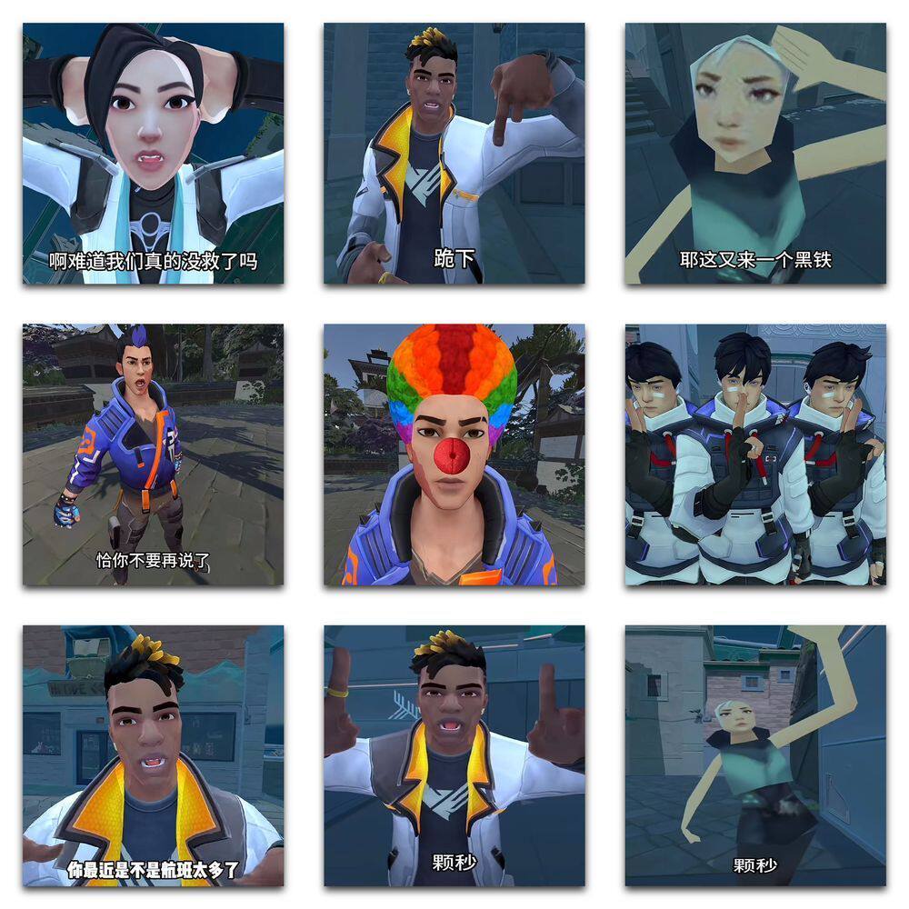 177张无畏契约抽象动画表情包贴纸游戏二次元趣味搞笑贴画装饰diy