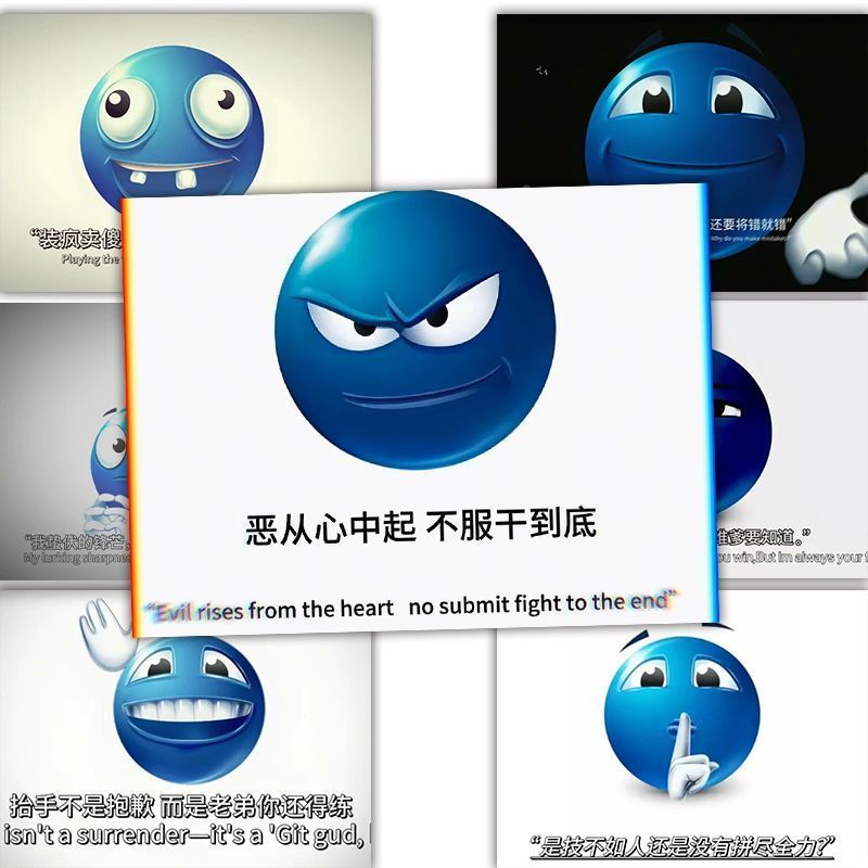 爆款小蓝豆自信语录贴纸搞笑抽象沙雕文案表情包贴画diy杯子装饰