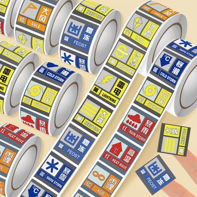 2000贴新款气象预警信号创意ins卷卷贴天气预报趣味周边装饰手机