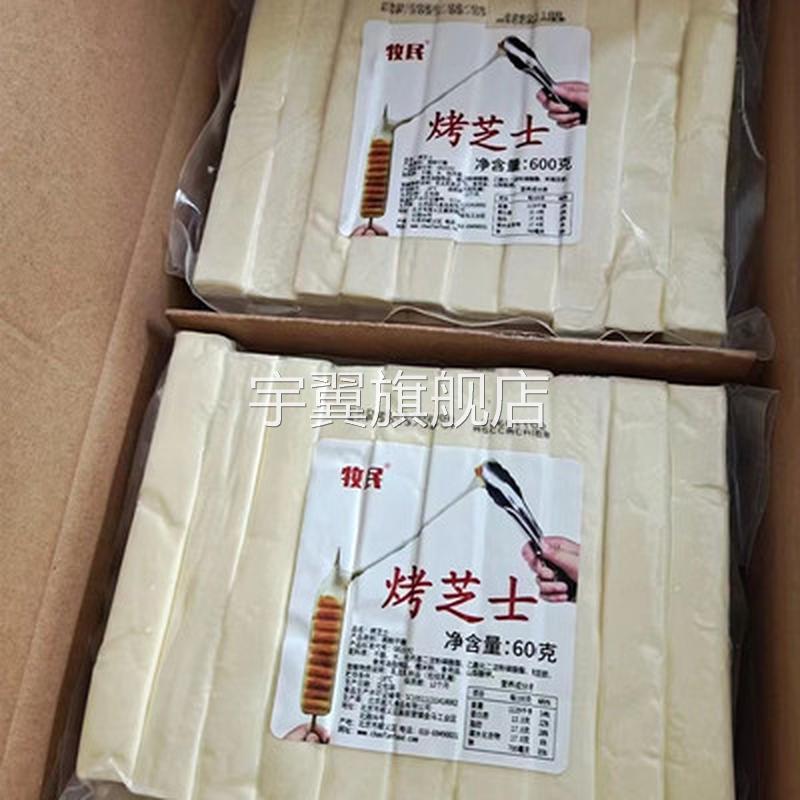 牧民烤芝士芝士条韩式网红拉丝芝士再制干酪烤肉店煎烤奶酪条年糕图片