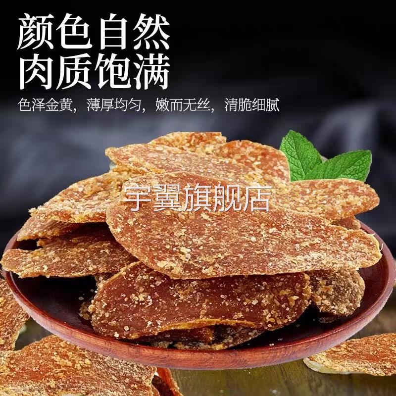 红糖姜片沂蒙正宗泡茶老姜片纯手工无添加红糖姜片零食官方旗舰店