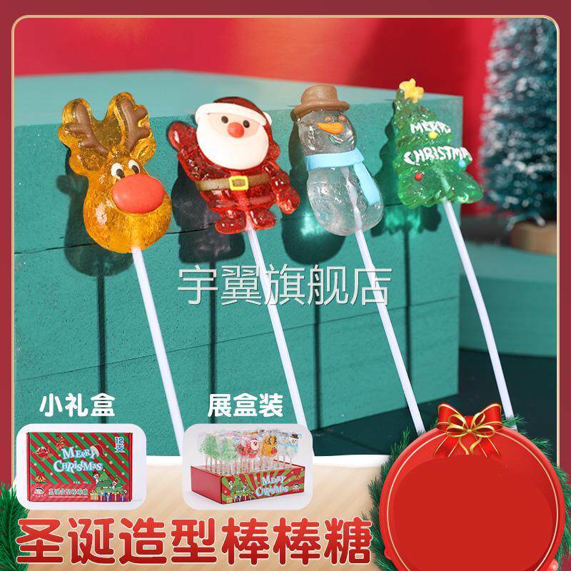 六一糖果儿童节卡通棒棒糖礼盒装圣诞老人创意儿童零食年货礼物