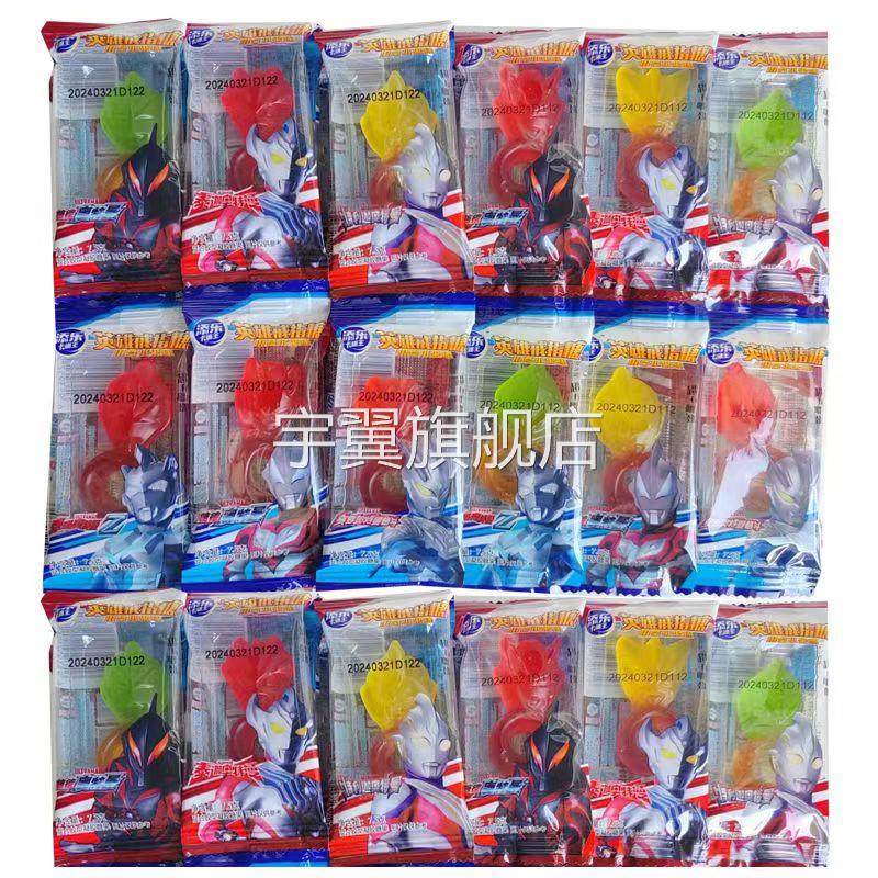 添乐卡通王奥特曼英雄小马宝莉戒指软糖水果味六一儿童零食礼物