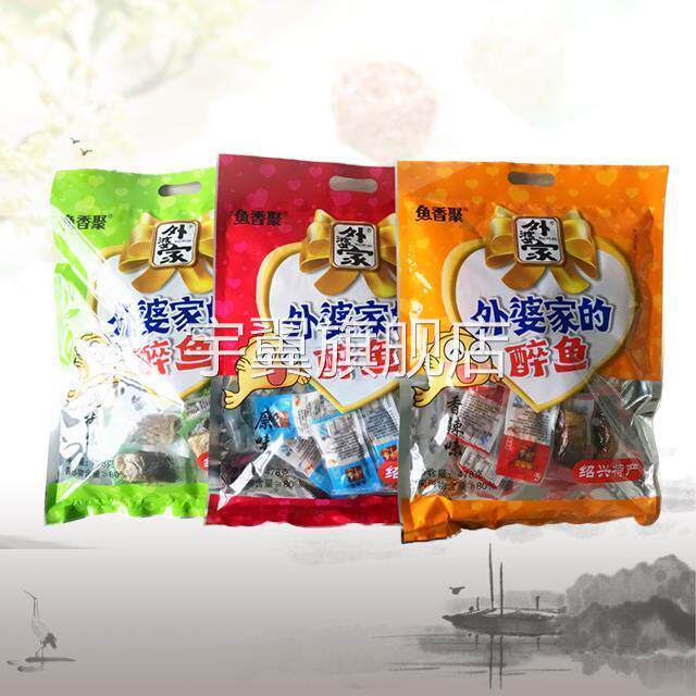 鱼香聚外婆家外婆湖醉鱼干478g大礼包独立包装即食零食绍兴特产